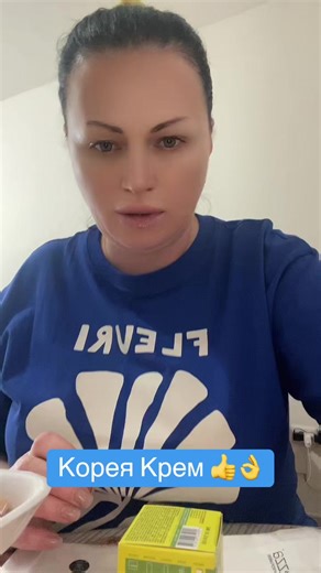 Лучшие корейские кремы: Мукангед и Рекомендации