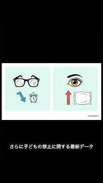 The Real Reason Lack of Sleep Causes Poor Eyesight | Latest Ophthalmological Research 2 #Trivia #...