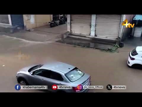 Heavy Rain in Telangana and AP | Hyderabad Rains | 4tv News
