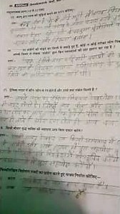 class 8 model paper 5 all in one dash work 2024 Board pattern