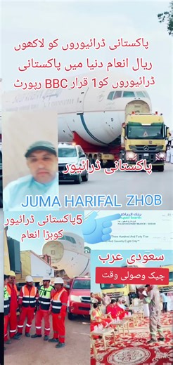 Airport Loading Operations: Teamwork in Action