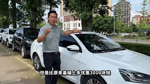 2万左右能买到什么二手车？