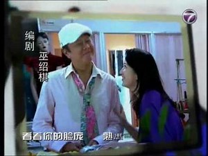 星光灿烂 主题曲 The Glittering Days opening theme - 要幸福啊