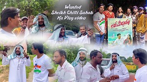 Wanted Sheikh Chilli Sahab Ka Vlog video | Muqeethkhan9620