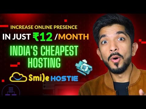 अब Hosting बना और भी आसान !! India's Cheapest Hosting at ₹12/month 🔥 Smile Hostie