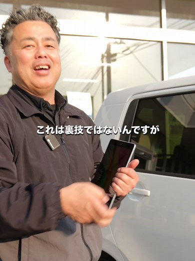 急アクセル抑制機能をONにする方法。アクセルとブレーキの踏み間違え防止に！キー毎の使い分けも◎ #honda #ホンダ #裏ワザ #スマートキー