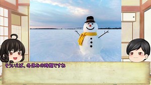 第五回　ゆっくり見たい戦時中の暮らし