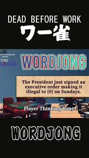 Mad Libs Online Mode 【DEAD BEFORE WORK】