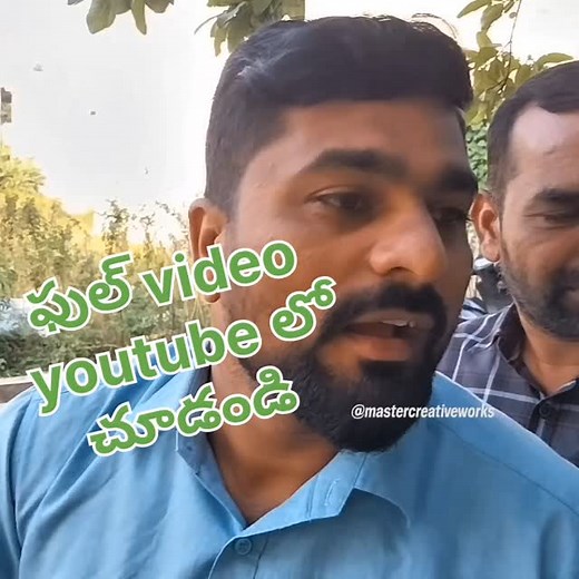 👉full video link in bio😇😇😇 | Mastercreativeworks Chinna