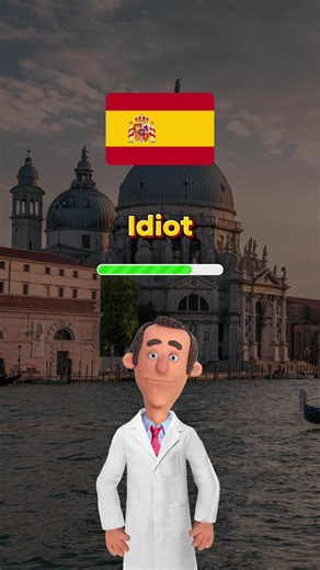 Spanish Words to Use With Caution