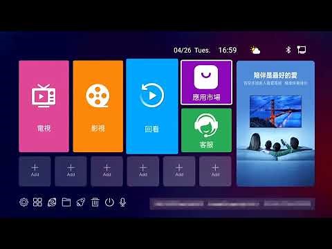 EVPAD 6代安装教程