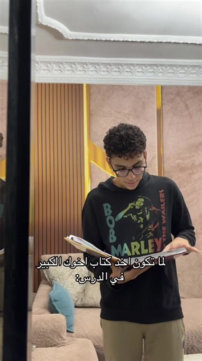 ‏واقعي#xybca #ضحك #fyp