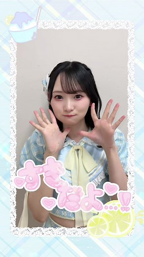 ブルーハワイレモン好き嫌いver.の魅力