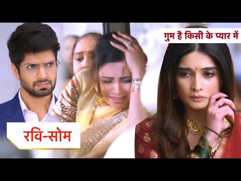 Ghum Hain Kisikey Pyaar Mein NEW PROMO | 12th July 2024