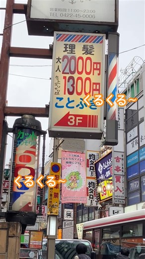 細いサインポールと太いサインポール#barberpole #床屋さん#美容室#くるくる