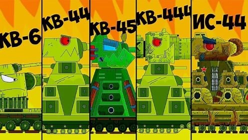 坦克世界：第33届BOSS挑战赛，KB44坦克的演变，超强竞技