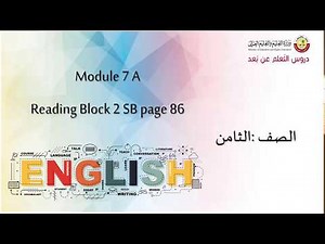 Grade 8 English Module 7 Reading 2