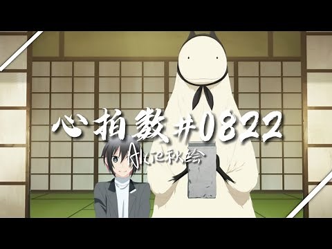 一首好聽的日文歌~心拍数#0822(Akie秋绘)【中日字幕】