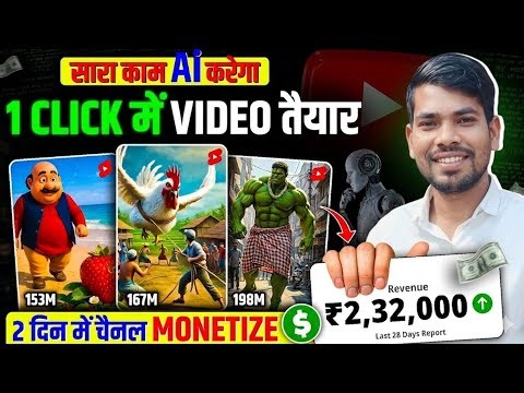 ai se video kaise banaye | ai video kaise banaye | ai se cartoon video kaise banaye