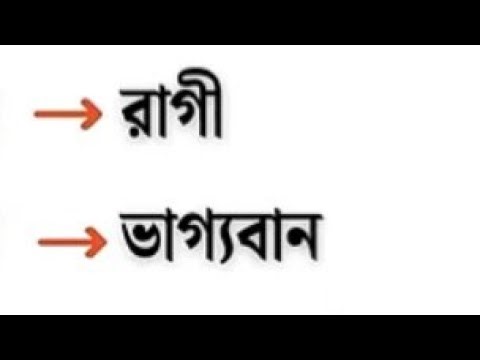 কোথায় তিল থাকলে কিসের ইঙ্গিত দেয় । shortsfeed #shorts #live