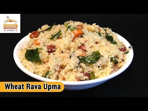 Godhuma Rava Upma | Wheat Rava Upma | How to Prepare Wheat Rava Upma Recipe