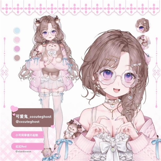 【 SODAART Live2D Showcase】來看看我燃盡此身的LIVE2D作品~~😭💖可愛鬼真的超級可愛！！💖💖小可老師也非常厲害，太會畫畫了~~再次感謝眾人鼎力支持😊🙏Vtuber｜可愛鬼 （ @cccuteghost ） Illust｜小可同學提不起勁Live2D｜紅紅Red／ @SODAART_class 所屬#Live2D #Vtuber #VTubeStudio