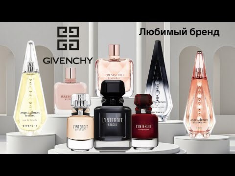 Самый любимый бренд Givenchy 💛 и долгожданный флакон L’Interdit Absolu 🖤.