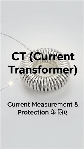 How Current Transformers Are Revolutionizing Electricity