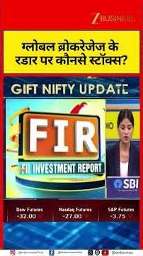 Global Brokerages Turn Bullish on These Stocks | Top Buy & Sell Calls Today