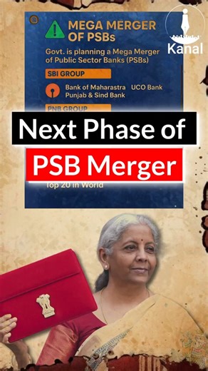 Govt to Merge PSBs, Cut Stake to 51%