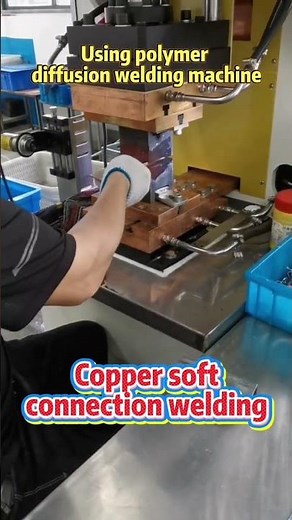 How to Achieve Perfect Copper Soft Connections with Polymer Diffusion Welding? 🔧