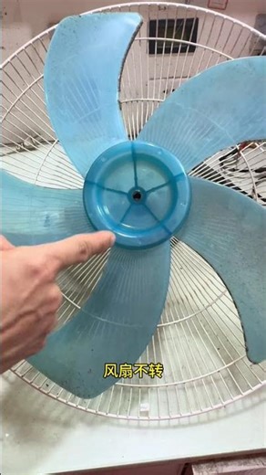 Top 5 Easy Fan Repair Hacks