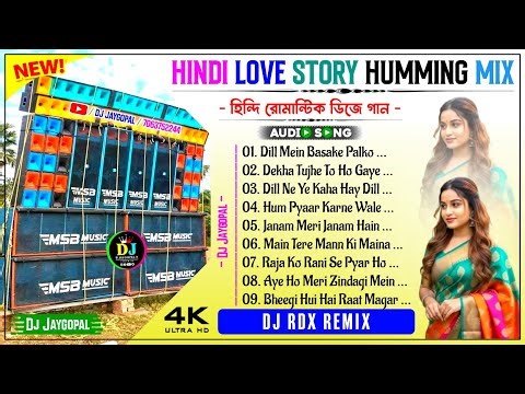 Hindi Love Story Humming Mix ✨ Dj Rdx Remix ✨ Hindi Song Dj Susovan Remix ✨ Hindi Song Dj Bm Remix