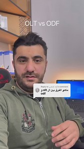 2.1K views · 876 reactions | olt vs odf fiber, optic infrastructure, equipment, and devices | Mohammed Haidar | Facebook