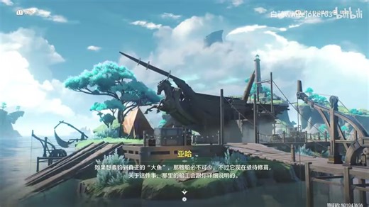 角色动作流畅动画过渡与运动模糊效果