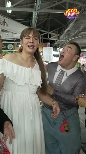 I wanted to dress like Lisa but people said I looked like Lee So. #Shorts #KruaRumKhaek #PingPong...