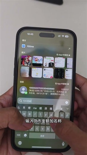iPhone的說明書 #iphone使用技巧#玩機技巧#iphone小技巧#蘋果使用小技巧