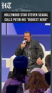 Hollywood Star Steven Seagal Hails Putin as His “Biggest Hero” At Russia Youth Festival #Shorts