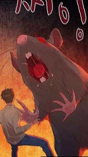 Un jour tout le monde est réduit à la taille d’une fourmi