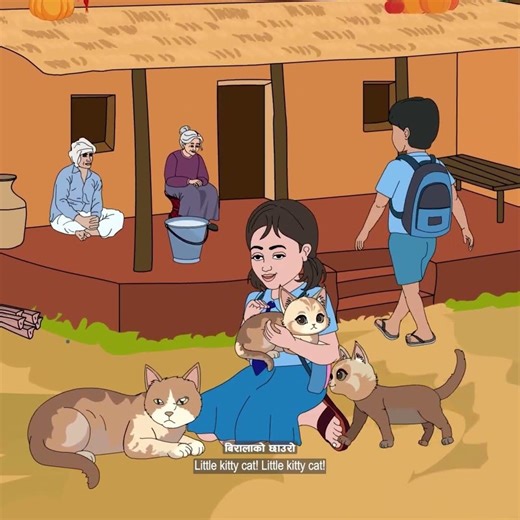 Little kitty cat! Will the dogs snatch it? That's my biggest fear #childrensong #rambabusubedi