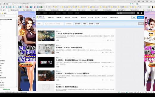【应网友需求】再次分享一个免费下载pc游戏的网址