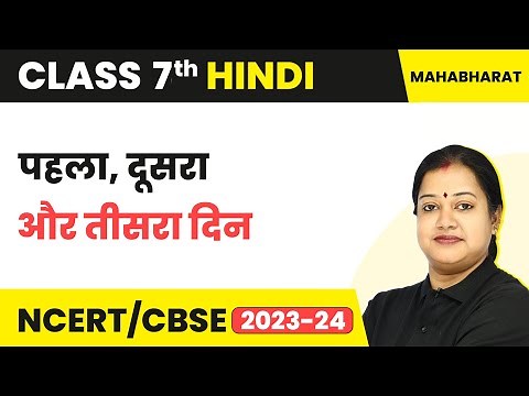 Pehla, Dusra Aur Teesra Din | Bal Mahabharat Katha | Class 7 Hindi