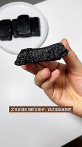 ♨️ 无油低卡「黑芝麻糕」Black Sesame Cake 😋 ✅ 食材 Ingredients ： • 90g 黑芝麻粉 black sesame powder • 70g 糯米粉 glutinous rice flour • 25g 零卡糖 zero-calorie sugar • 1勺 黑芝麻酱 (可不加) black sesame paste (optional) • 100g 牛奶 milk ✅ 做法 Steps： 1️⃣ 把所有的食材加到大碗里搅拌均匀。 Put all the ingredients into a large bowl and mix well. 2️⃣ 搅匀后倒入模具整理形状，没有模具可直接用刮板压实，口感完全不会受影响。 After mixing, pour into a mold to shape. If no mold, press firmly with a scraper. The texture will not be affected. 3️⃣ 切成6块，底部垫油纸防粘，这样蒸好后更容易完整取出。 Cut into 6 pieces. 