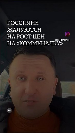 цены на коммуналку в 2026