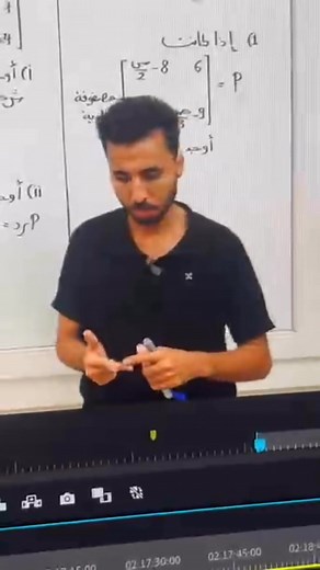 معش نبو شي نبوا نعرفوا الباش مهندس معتز شن يحسب 🤣 معتز رجب أبوشعيرة - Moataz Rajab Aboshaira | مركز بيتا للتدريب BTC