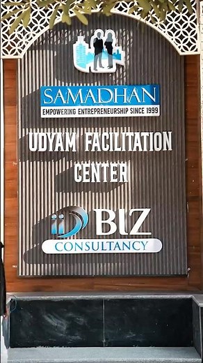 IID Udyam Facilitation Center Lucknow | Start & Scale Your Business in Lucknow #shorts