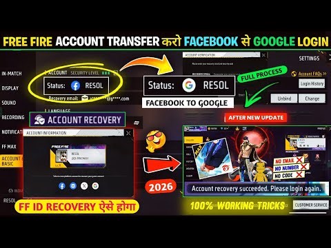 Free Fire Id Transfer Facebook To Google🤯 How To Account Recovery Successfully In Free Fire Settings