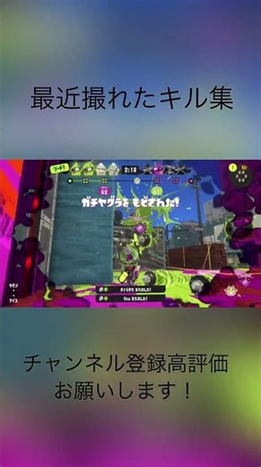 なんか使って欲しい武器あればコメントよろ#スプラトゥーン3 #スプラ3 #スプラ #splatoon3 #splatoon #switch #switch2 #nintendo