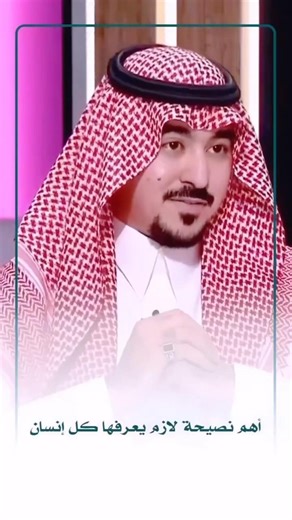 أنت مشغول… وتضيّع عمرك | د. محمد الخالدي