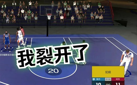 OL2 | 哈登街头上分记之今天吃饺子